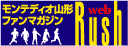 �����e�f�B�I�R�`�t�@���}�K�W���yRush�zweb